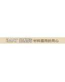 【Ready Stock】 台湾 Imat 翻轉切割墊2.0 A3吸磁版 A套組 FREE Imat 環保無毒橡皮擦 (10/包）