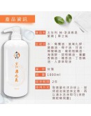 【Ready Stock】Set C 任選3瓶 -太生利 100% 天然純淨液態皂 (隨機贈品 x 3 - 潤膚乳/蘆薈膠/潔肤巾)