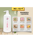 【Ready Stock】Set C 任選3瓶 -太生利 100% 天然純淨液態皂 (隨機贈品 x 3 - 潤膚乳/蘆薈膠/潔肤巾)