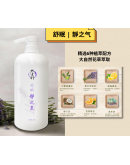 【Ready Stock】Set C 任選3瓶 -太生利 100% 天然純淨液態皂 (隨機贈品 x 3 - 潤膚乳/蘆薈膠/潔肤巾)