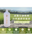 【Ready Stock】Set C 任選3瓶 -太生利 100% 天然純淨液態皂 (隨機贈品 x 3 - 潤膚乳/蘆薈膠/潔肤巾)