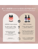 【Ready Stock】 Essential Hair Care Travel Trial Pack FREE Mini Serum & Tonic