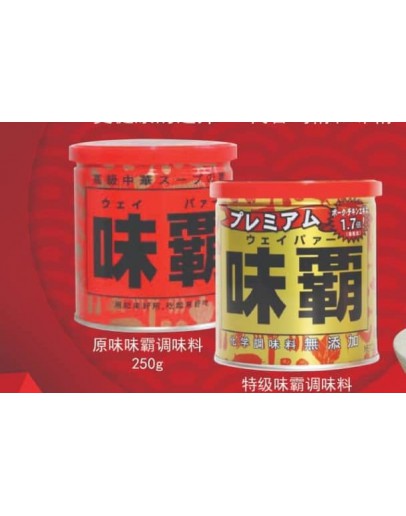 【Clearance Sale】 Ready Stock 日本味霸金罐/红罐